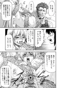 [Nagare Ippon] Parabellum 1 [Decensored]