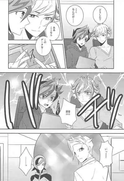 Biribirikurasshubeibē