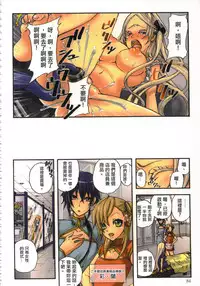 [佐藤沙緒理] 性愛ROBOT 莉莉 Vol.1