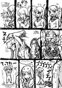 [忙殺の] Mobile Masturbation (THE iDOLM@STER CINDERELLA GIRLS) [Digital]