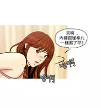 [洪班長] 淫stagram Ch.6 [Chinese]中文