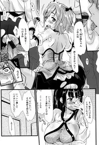 Ikanishite Haha wa Onna o Kaihou Shitaka Ch. 1-14