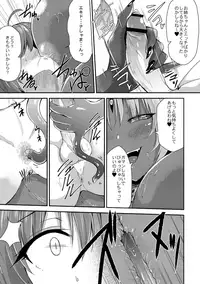 [Kirisaki Byakko] Echidna-sama no Himatsubushi Dai San Soume