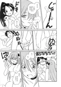 (C75) [Nippon Fair (Various)] 2D Kami Nomi zo Shiru Sekai (The World God Only Knows)