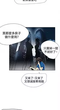 PC Goddes Room 女神网咖 21-42Chinese