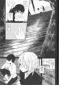 [111 Touban (1-gou)] Kaisoikkenchou Midori no Yubi Jou [2018-05-07]