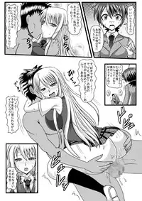 (C78) [Jigoku Potion (Yadoroku 7)] Netorare Negincho FINAL (Mahou Sensei Negima!)