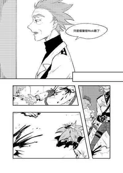 The Story of New Blood Morty | 新血液莫蒂的故事