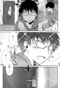 [Ponkotsu Works] Ojou-sama wa Nigedashita 3 | 大小姐逃家出走記 3 [Chinese]