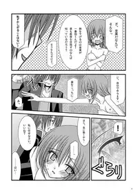 [Valssu] Unmei Saitan (Tales of Destiny/Rebirth)