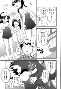 COMIC LO 2014-07