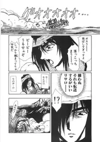 [Yuri Ai] Mousou Tenshi Vision