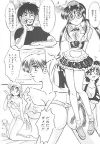 [IDEA] Sisters kyodai ～Demi human～