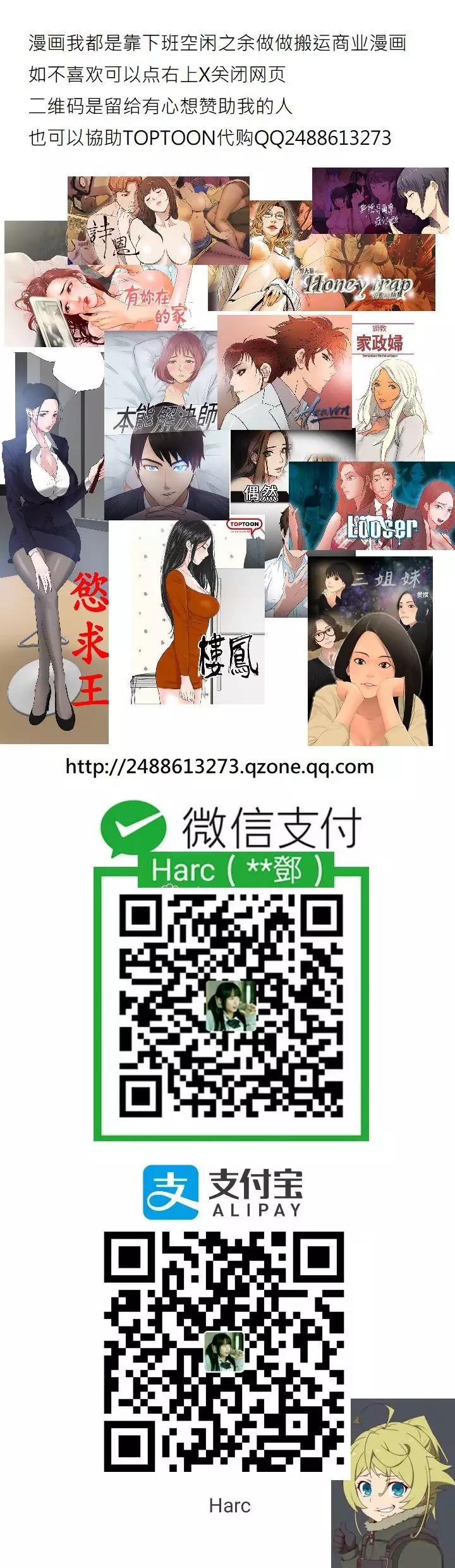 Mom cafe 第1話 中文