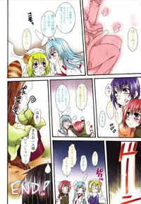 [Kurosaki Kotora] Koneko Aiiku Diary Usagi to Tanuki no Maki