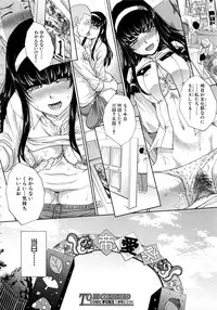 [Itaba Hiroshi] Iki Suki na Kanojo Act.1-4