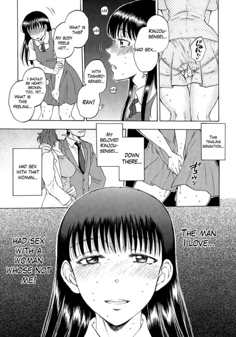 Watashi no Kareshi to Nete Kudasai Ch. 1-2 | Please Sleep With My Boyfriend Ch. 1-2