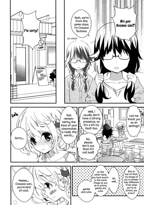 Torotoro no Koi Ch. 1-2