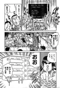 Young Champion Retsu Vol.20