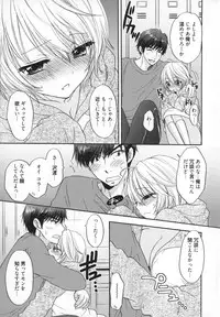 [Ozaki Miray] Houkago Love Mode - It is a love mode after school