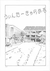 [Kayanagi Takahiro] Maid-san to Boku