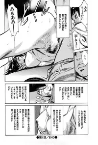 [Hazuki Kaoru] Haiken! Lonely Madame