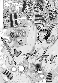 [Abe Morioka] Choukyou Monogatari