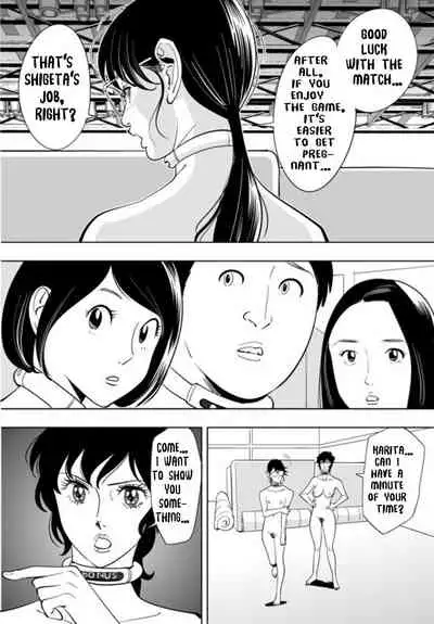 GAME/DEATH Chapter 10