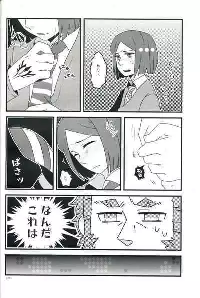 Osake wa Hatachi ni Natte kara - Drinking alcohol under the age of 20 is prohibited by law.