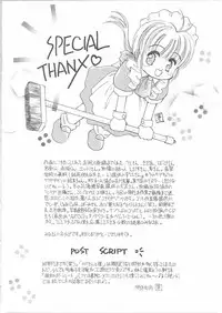 [Kayanagi Takahiro] Maid-san to Boku