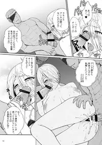 (C91) [Shinnihon Pepsitou (St.germain-sal)] ANGEL'S HEAVEN (King of Fighters)