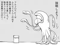 [Kimura Rongaku] Kiri￮-san Nochi￮ko 1 (Monster Hunter)