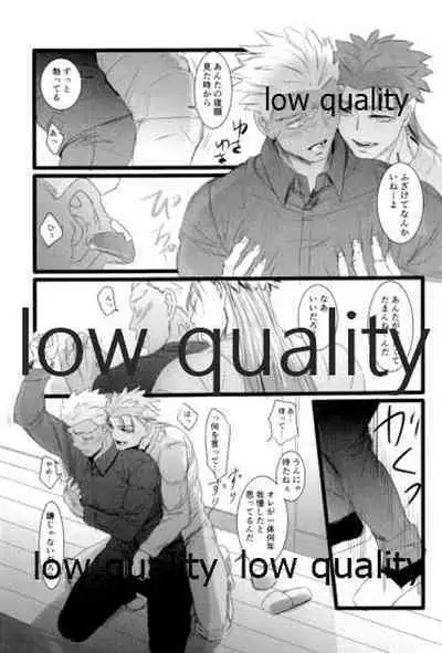 [Andorado (Andora)] Yukibare Marriage ~Yari-Yumi Parody Sairokushuu~ (Fate/Grand Order)