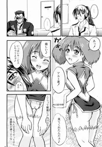 (C74) [D-heaven (Amanogami Dai)] Sekurosu F nyan'nyan (Macross Frontier)