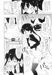 (C87) [Ororiya Enpitsudo (Murian)] Giri Giri Moza Moza (Kiniro Mosaic)