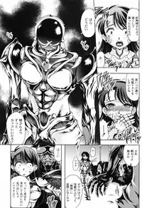 [Jinbo Hitode] Hana no Naka no Raani - Raani in the opium