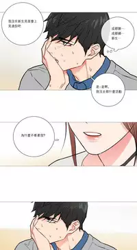 [The Jinshan] Sadistic Beauty Ch.1-38 [Chinese] [17汉化]