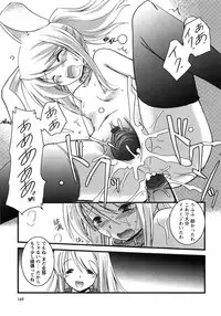 [Taishinkokuoh Anton] Oniichan Kakugo Nasai