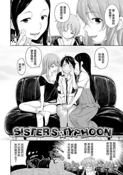 ​[Hamao] Kira Kira [Chinese] [酒歌重嵌]