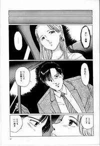 [Manno Rikyu] M Jou no Yoru