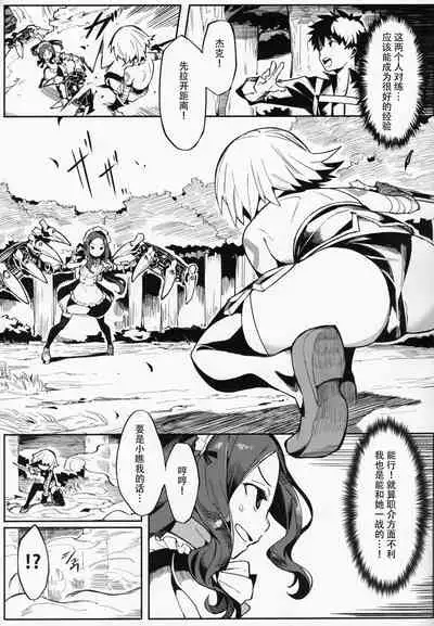 Da Vinci-chan wa Tsuyoku Naritai!! | 达芬奇酱想要变强!!