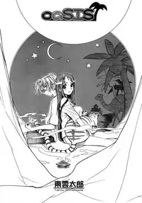 COMIC RiN 2006-05 Vol. 17