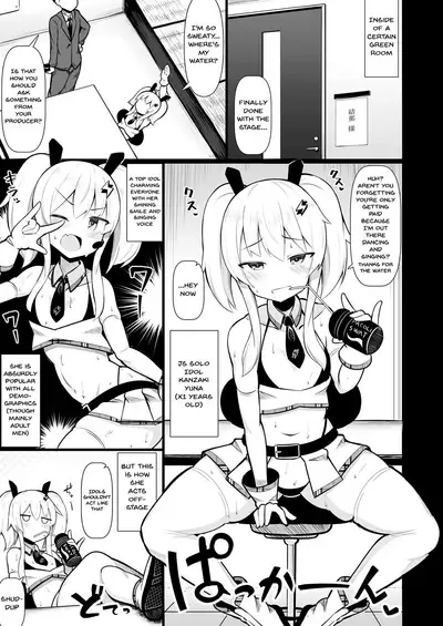 Mesugaki Wakarase Goudou | A Putting Slutty Brats In Their Place Collection