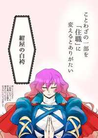 [Danna] Touhou Pragmatizer 17 (Touhou Project)