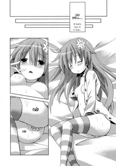 Nepgear ga Gisei ni Natta Hon