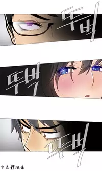 HouseHold Affairs 【卞赤鲤个人汉化】1~19话(持续更新中)