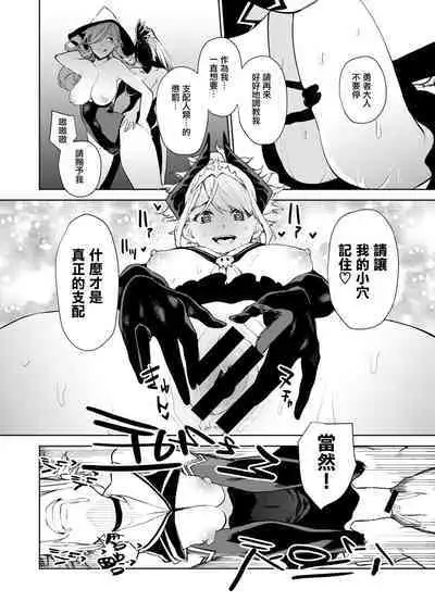 Tulip 纯爱单行本 Nee, Shikotte yo