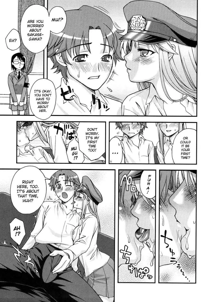Fudotei Student Academy