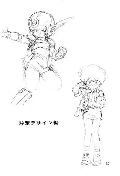 Выставка 2 | Exhibit 2