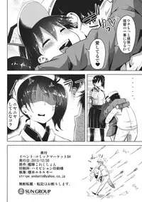 (C85) [Sakurai Dai Energy (Sakurai Energy)] Koi suru Otome no Miryoku wa Mune dake janai. (Kantai Collection)